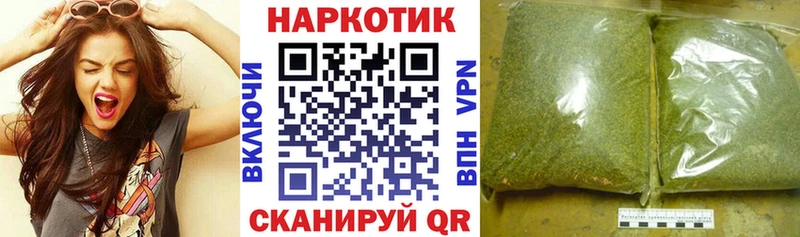 Наркота Дмитровск Псилоцибиновые грибы Мефедрон Канабис Alpha PVP Амфетамин