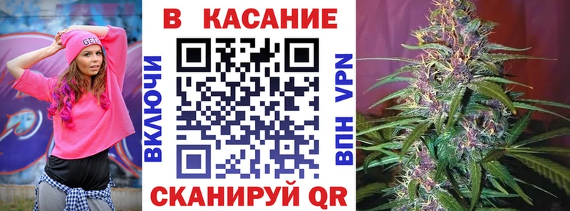 Канабис Дмитровск