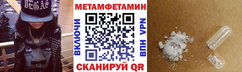 Amphetamine VHQ  MEGA вход  Дмитровск 