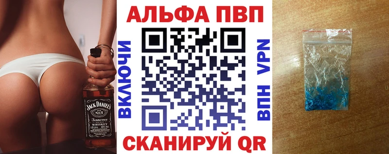 Alpha-PVP кристаллы Дмитровск