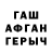 Alpha-PVP СК КРИС NIL NIIL