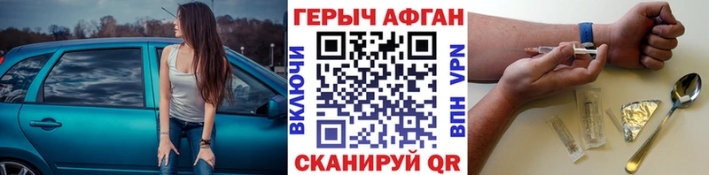 цены   Дмитровск  ГЕРОИН гречка 