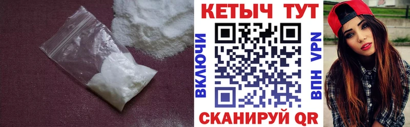 Кетамин VHQ  Дмитровск 