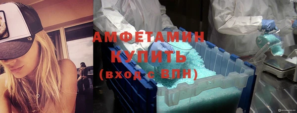 гидра Абдулино