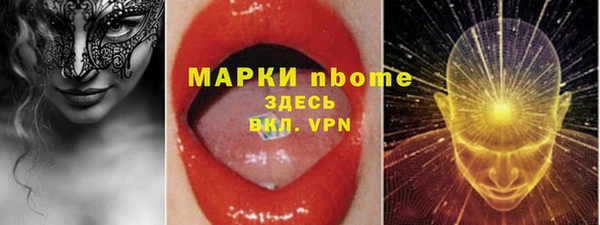 бутик Абинск