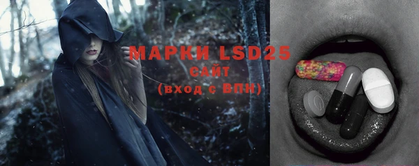 гидра Абдулино