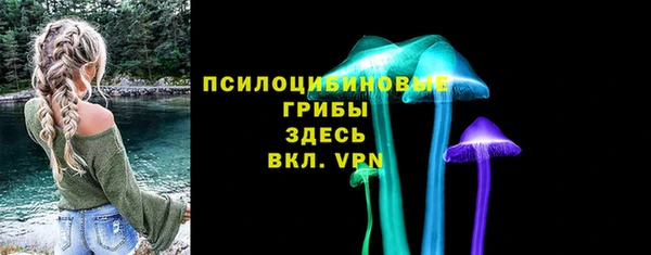 наркотики Абаза
