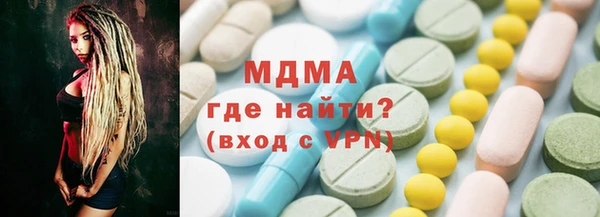 метамфетамин Пролетарск