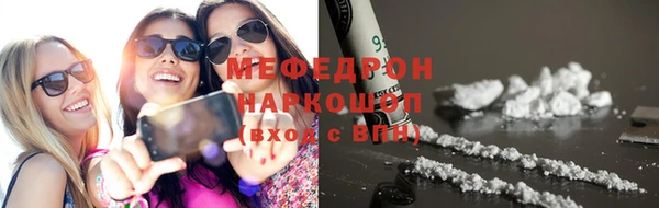 наркотики Абаза