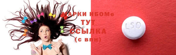 гидра Абдулино