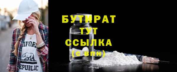 бутик Абинск