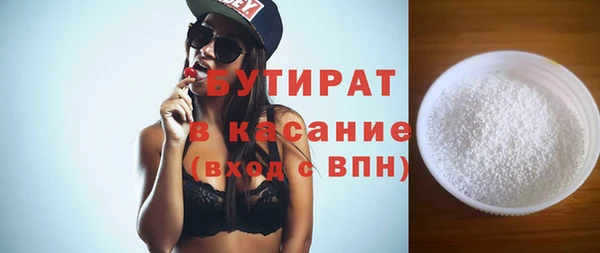 наркотики Абаза