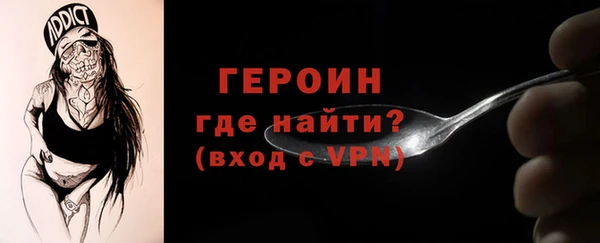 бутик Абинск
