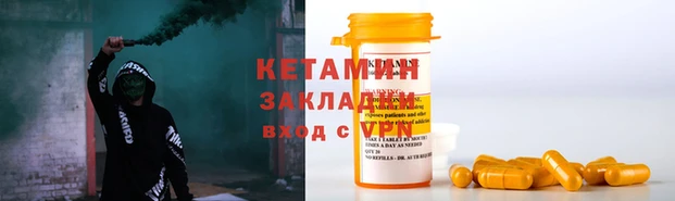 метамфетамин Пролетарск