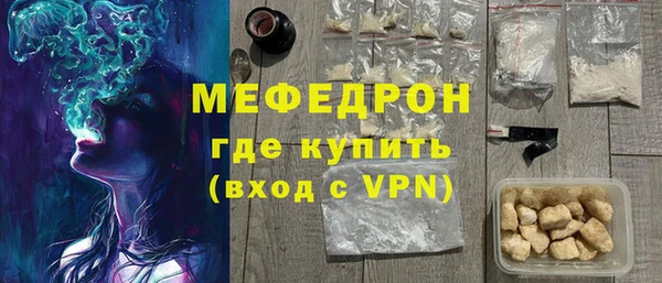метамфетамин Пролетарск