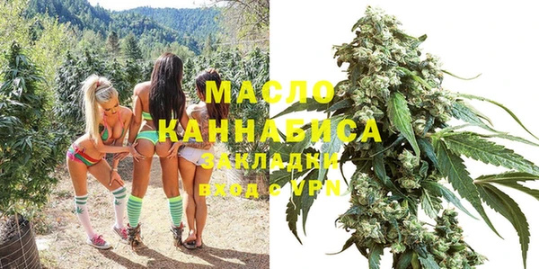 бутик Абинск