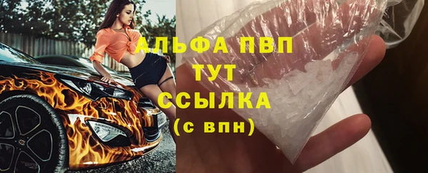 метамфетамин Пролетарск