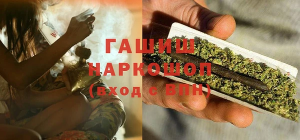 гидра Абдулино
