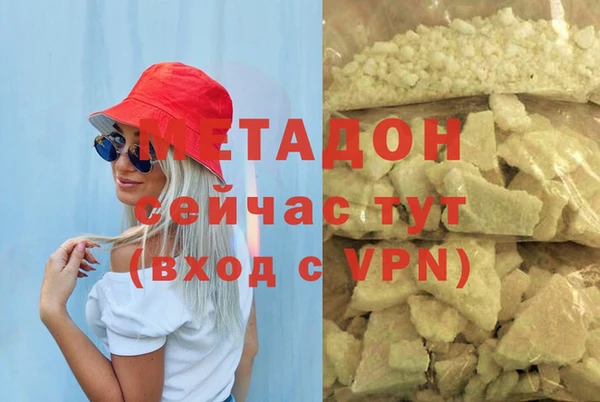 наркотики Абаза
