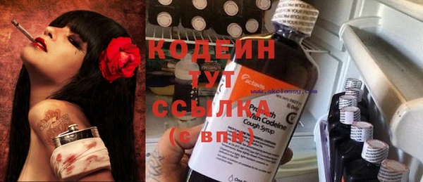 наркотики Абаза