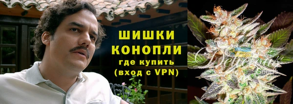 наркотики Абаза