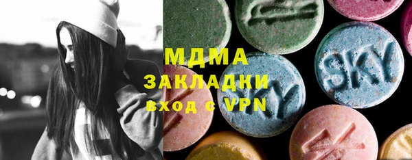 амф Протвино