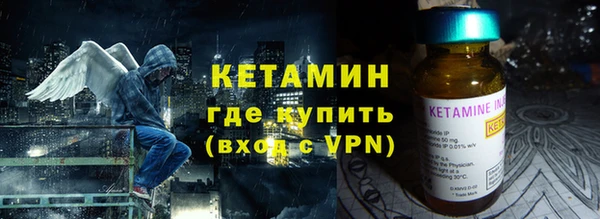 амф Протвино