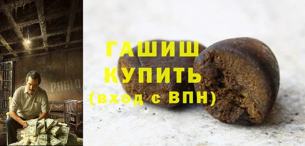 гидра Абдулино