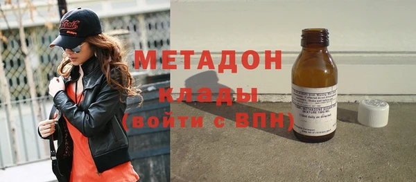 наркотики Абаза