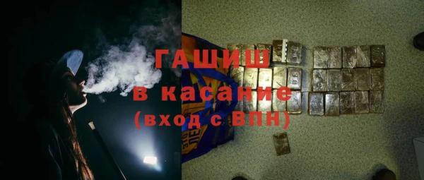 наркотики Абаза