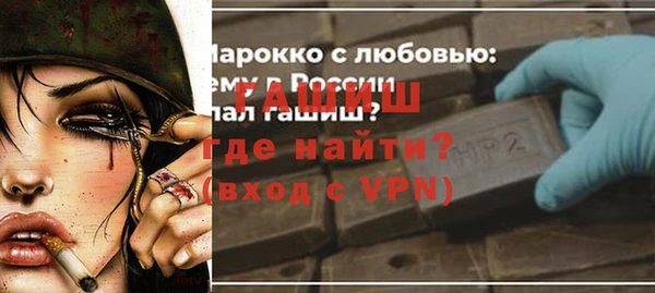 метамфетамин Пролетарск