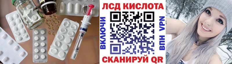 LSD-25 экстази кислота  KRAKEN как войти  Дмитровск 