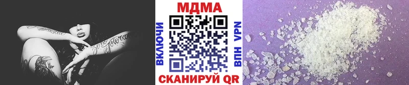MDMA crystal  omg сайт  Дмитровск 