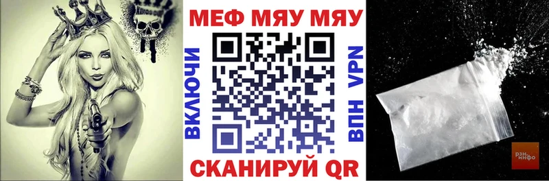 даркнет сайт  Дмитровск  Мефедрон кристаллы 