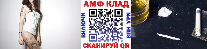 купить  цена  Дмитровск  Первитин мет 